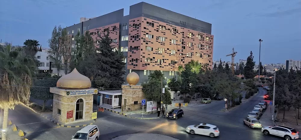 مستشفى الجامعة الاردنية، مدخل الطوارئ - Photo 4