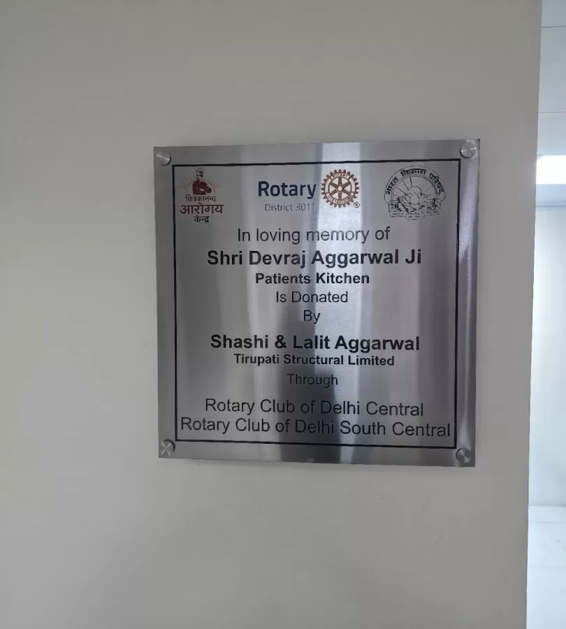 Vivekanand Arogya Kendra - Photo 2