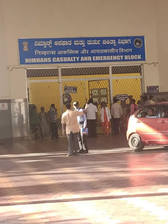 Nimhans Psychiatry Ward C - Photo 4