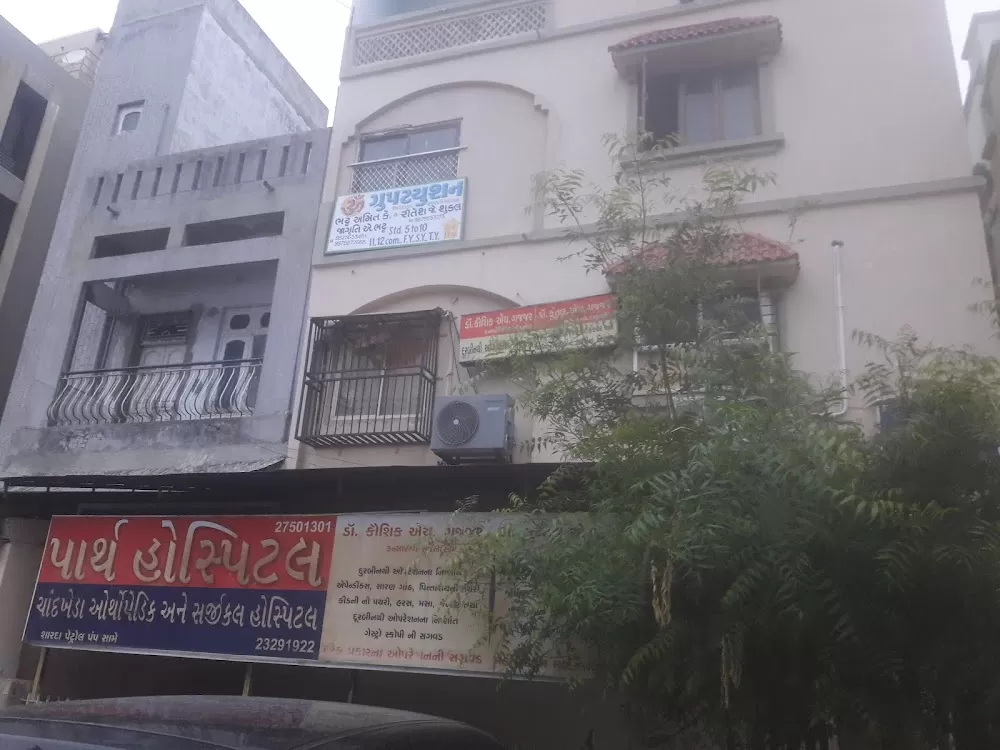 Parth Hospital | Dr Kaushik Gajjar - Photo 5