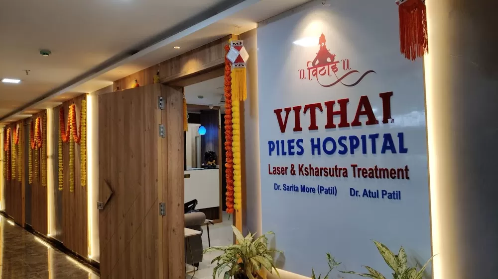 Dr. Sarita Patil (Vithai Hospital) - Photo 1