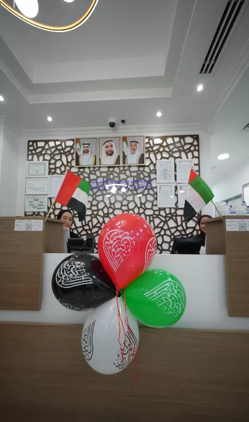 Emirates Podiatry Center ~مركز الإمارات لطب الأقدام - Photo 7