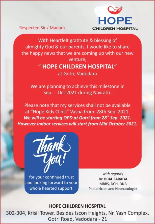 Hope Children hospital & Vaccination Centre - Photo 7