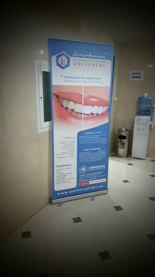 UNIVERSAL SPECIALTY MEDICAL CENTER LLC - Photo 5