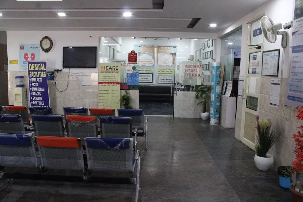 HICARE MULTISPECIALITY HOSPITAL - Photo 1