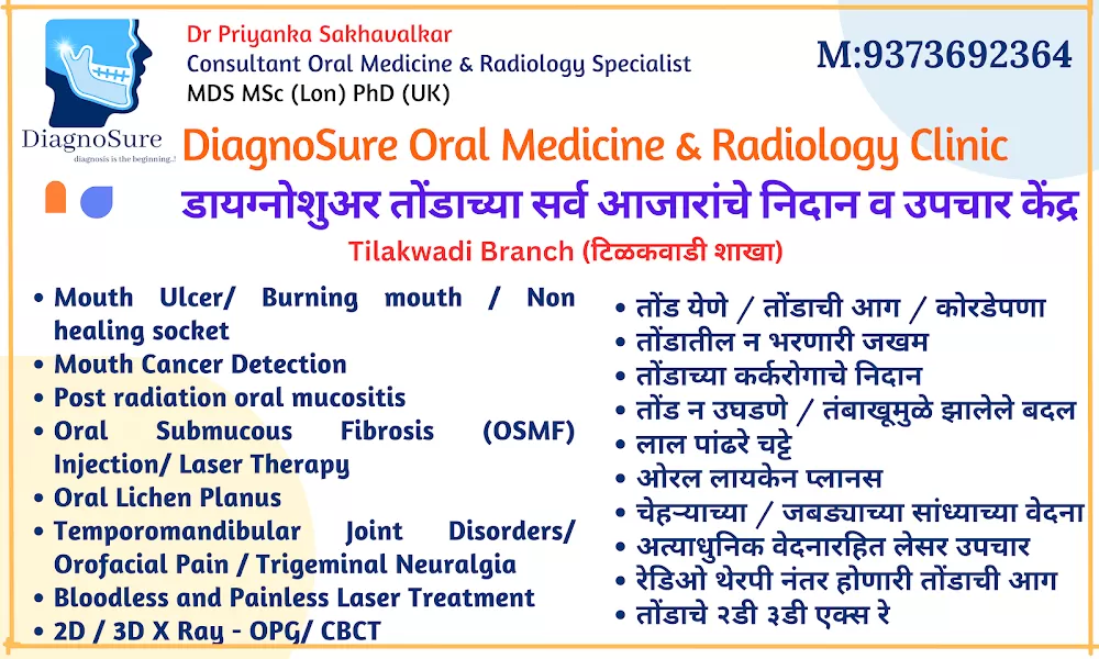 Tilakwadi branch Diagnosure Oral Medicine and Radiology Clinic (Dr.Priyanka Sakhavalkar )/ mouth ulcer doctor / OSMF - Photo 7