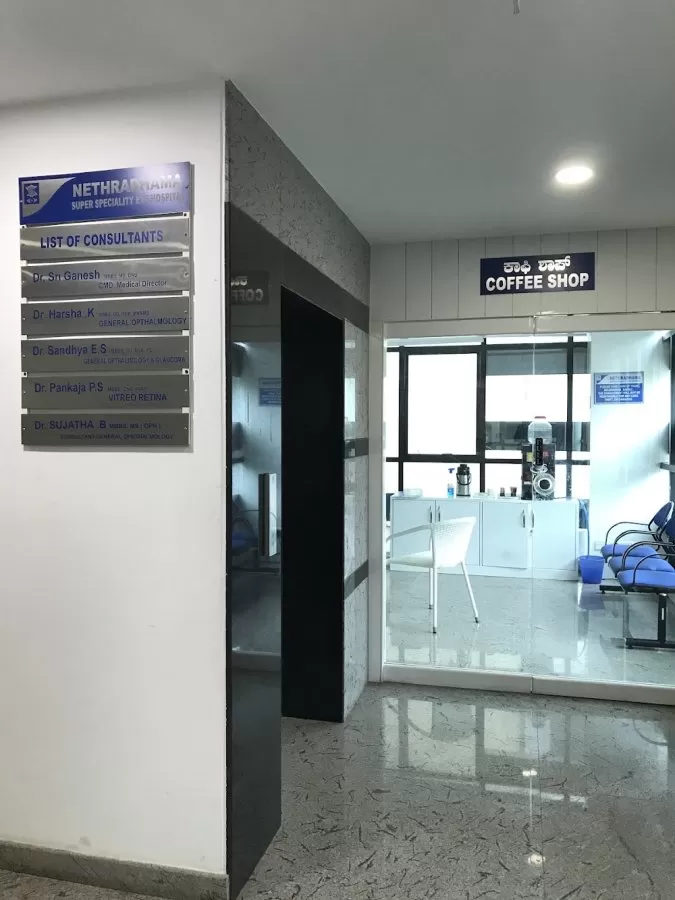 Nethradhama Super Speciality Eye Hospital, Indira Nagar - Photo 1