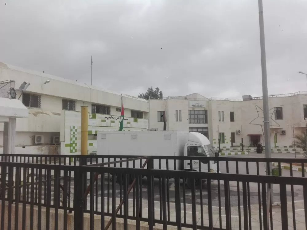 AlMafraq Government Hospital - Photo 1