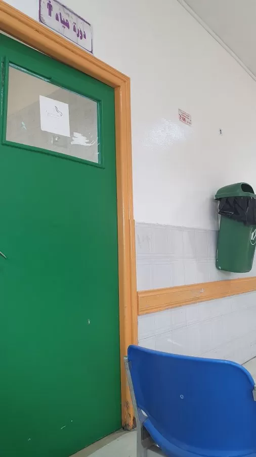 Kassab Hospital - Photo 5