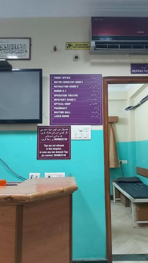 Mina Multispeciality Hospital - Photo 3