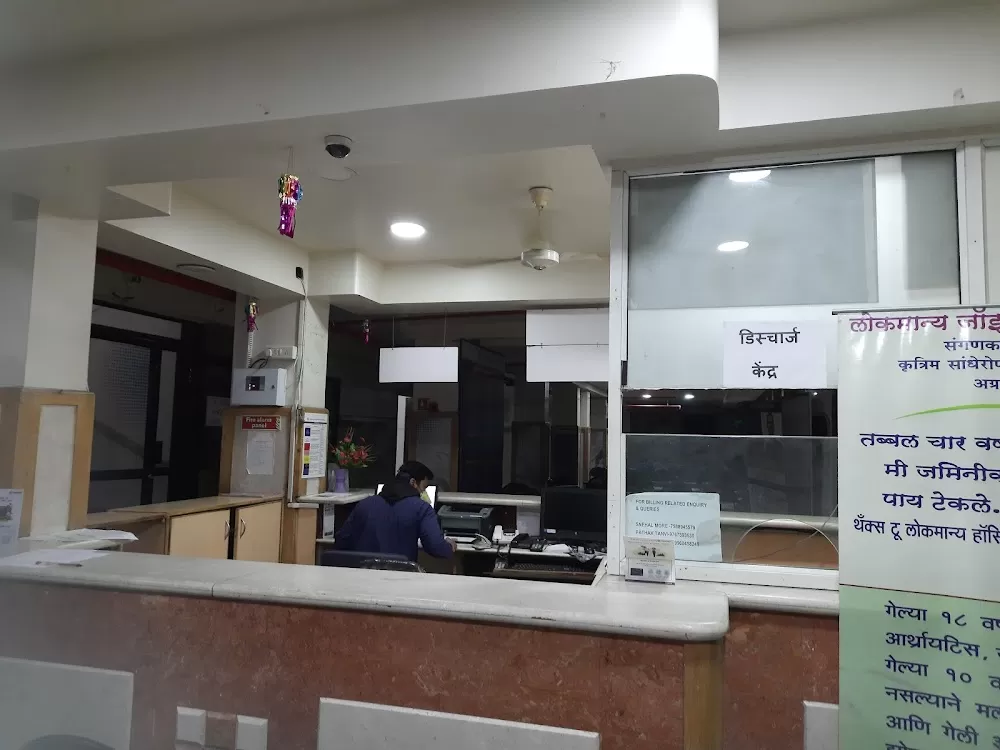 Lokmanya Hospital Chinchwad - Photo 8
