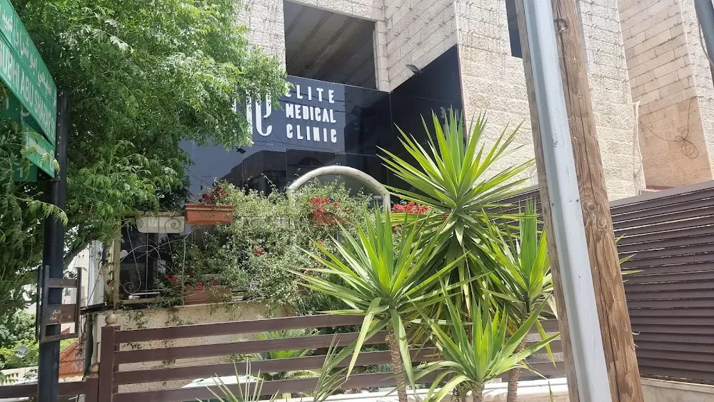 Elite Medical Care ايليت للرعاية الطبية - Photo 3