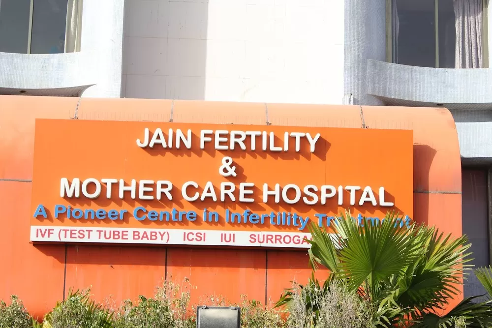 Jain Fertility & Mother Care Hospital - Photo 3