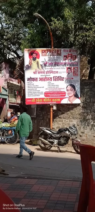 SHREE SAMARTH HOSPITAL - Photo 2