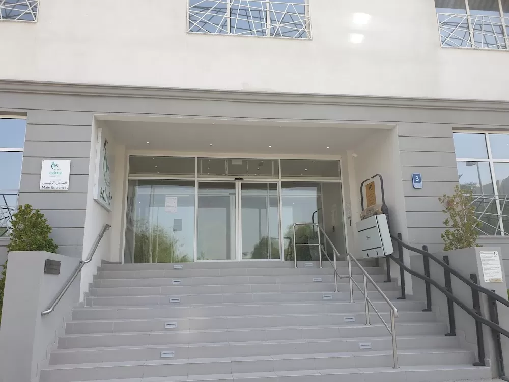 Salma Children's Long-Term Care and Rehabilitation Hospital - Photo 2