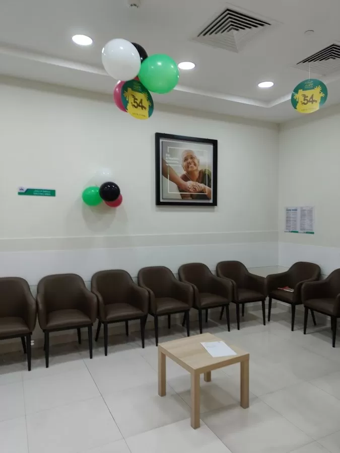 Aster Clinic, Al Qusais - Photo 1