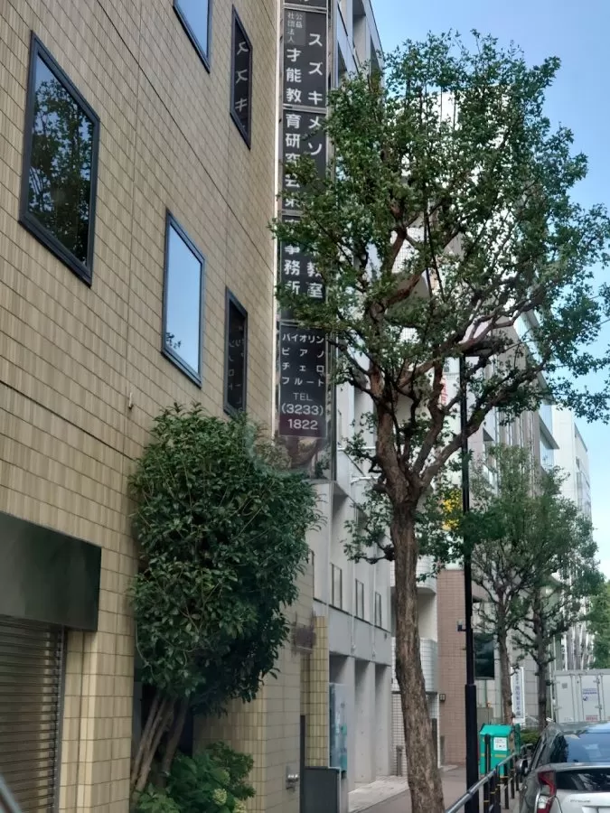 Tokyo Hip Joint Clinic - Photo 4