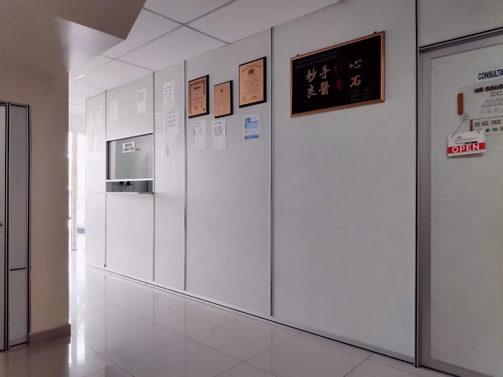Gong Ear, Nose, Throat, Head And Neck Surgery - Photo 1