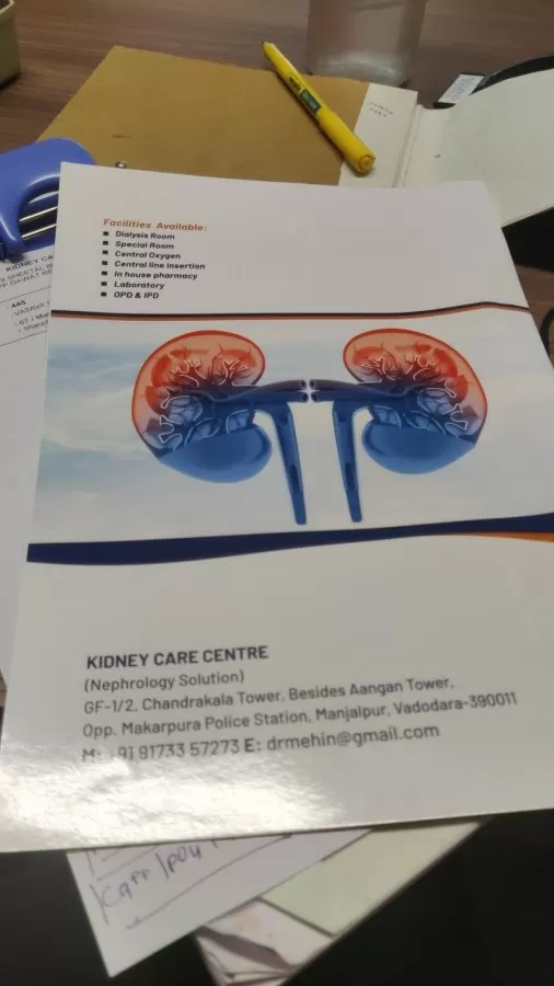 KIDNEY CARE CENTRE(c/o DR.MEHIN M.SHAH) - Photo 1