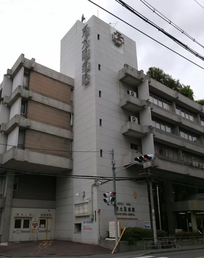 Higashiosaka Hospital - Photo 2