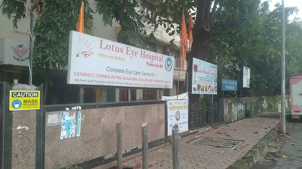 Lotus Eye Hospital - Photo 7