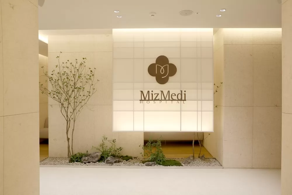 MizMedi Hospital - Photo 5