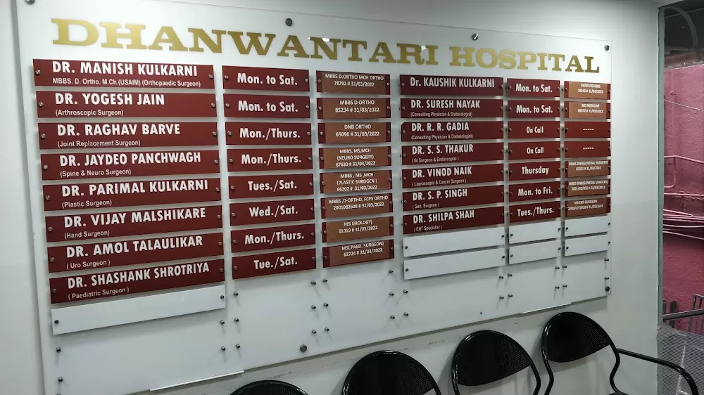 Dhanwantari Hospital, Rasta Peth, Pune - Photo 5