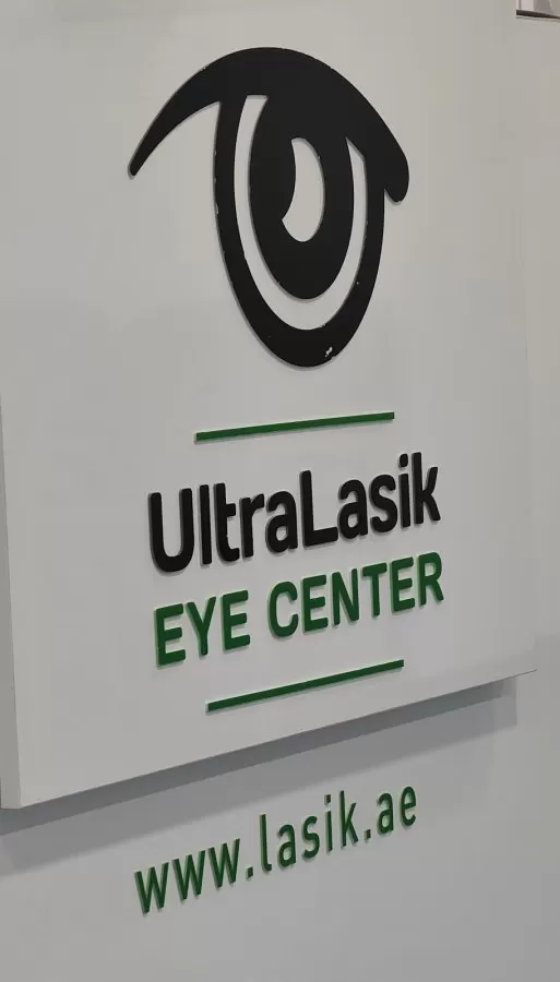 Ultralasik Eye Center - Abu Dhabi - Photo 6