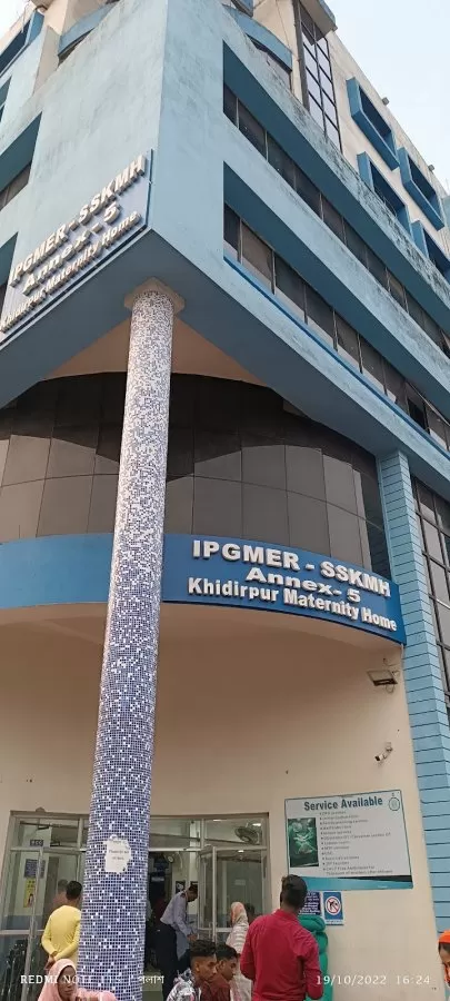 Khiddirpore Maternity Home - Photo 1