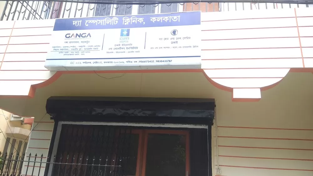 The Speciality Clinic - Photo 2