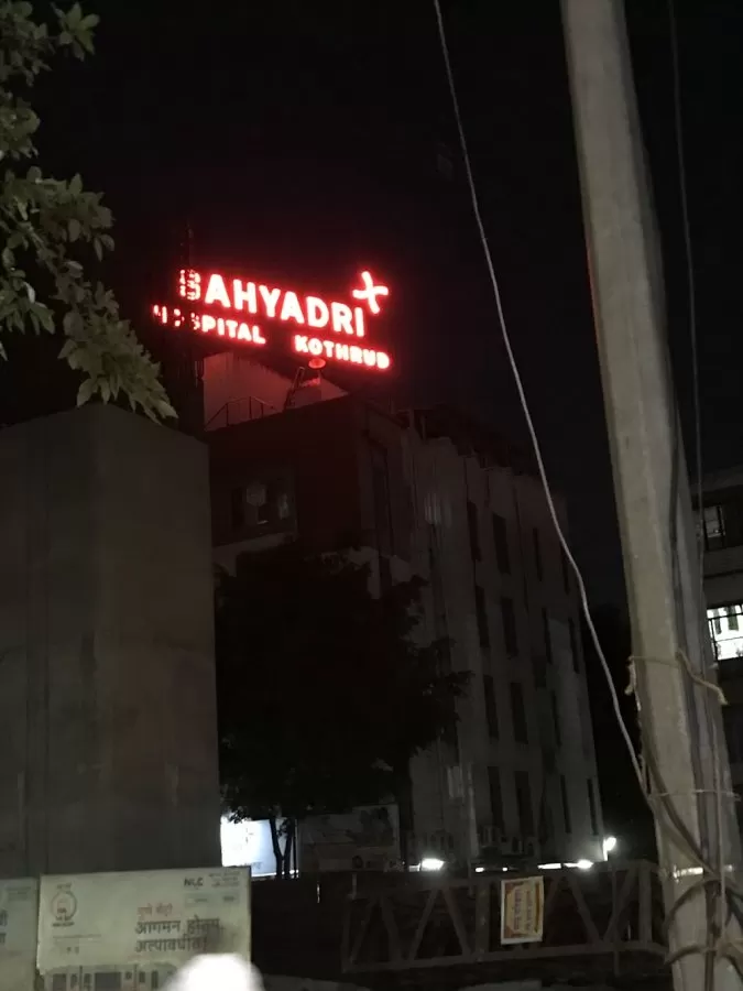 Sahyadri Hospital Kothrud - Photo 2