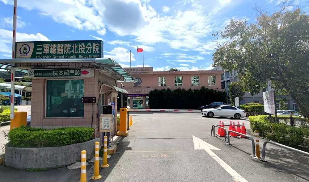 Tri-Service General Hospital Beitou Branch - Photo 6