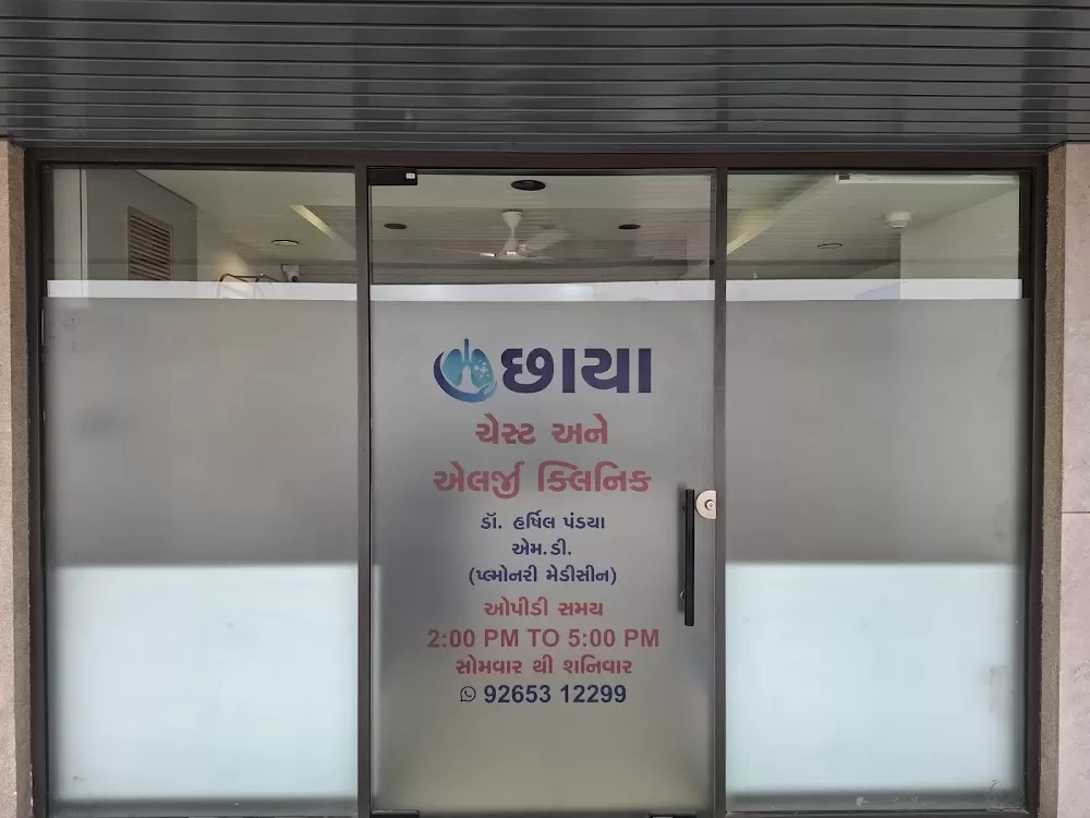 Chhaya Chest and Allergy Clinic - Photo 4