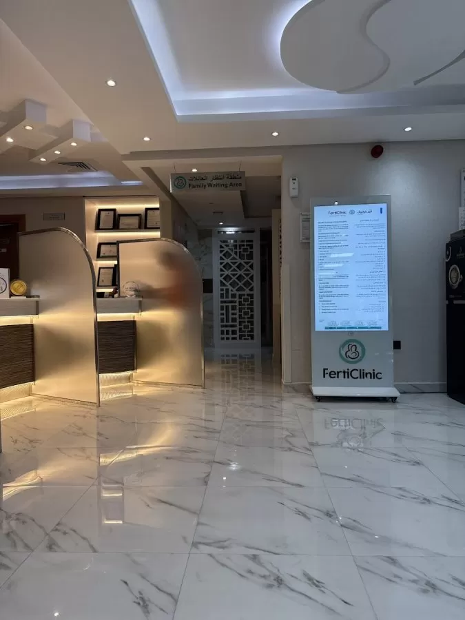Ferticlinic Fertilization Centre مركز فيرتيكلينك للاخصاب - Photo 3