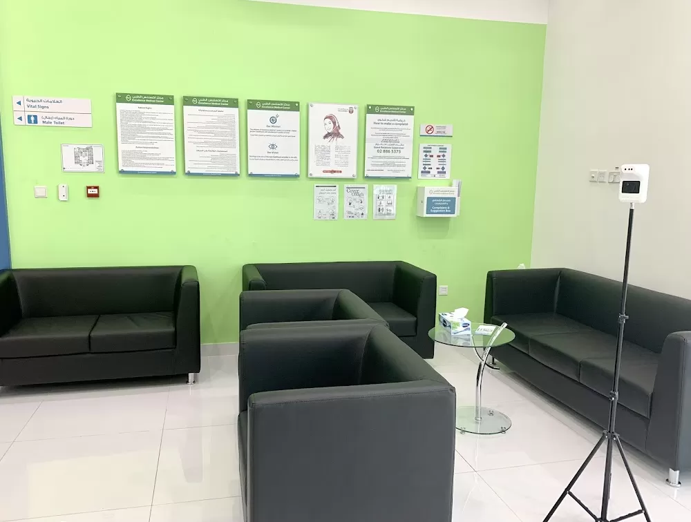Excellence Medical Center for Hearing and Balance - Photo 3