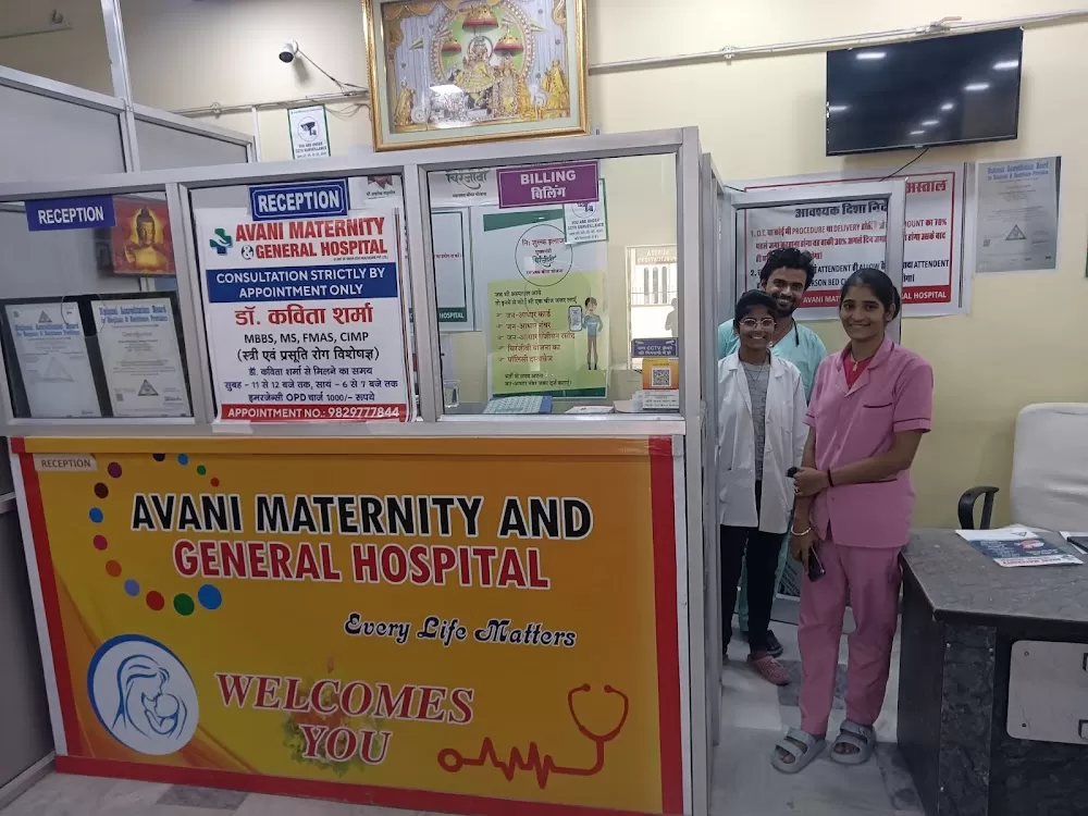 Avani maternity and general hospital - Photo 2