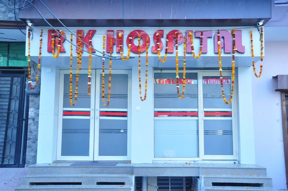 RK Hospital - Photo 7