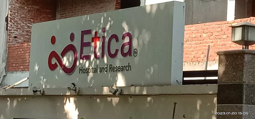 ETICA HOSPITAL AND RESEARCH - Photo 3