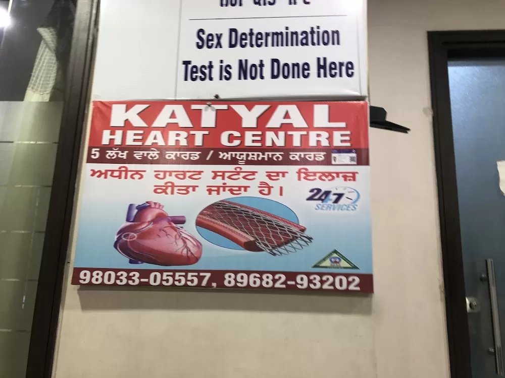 Katyal Heart Centre - Photo 1