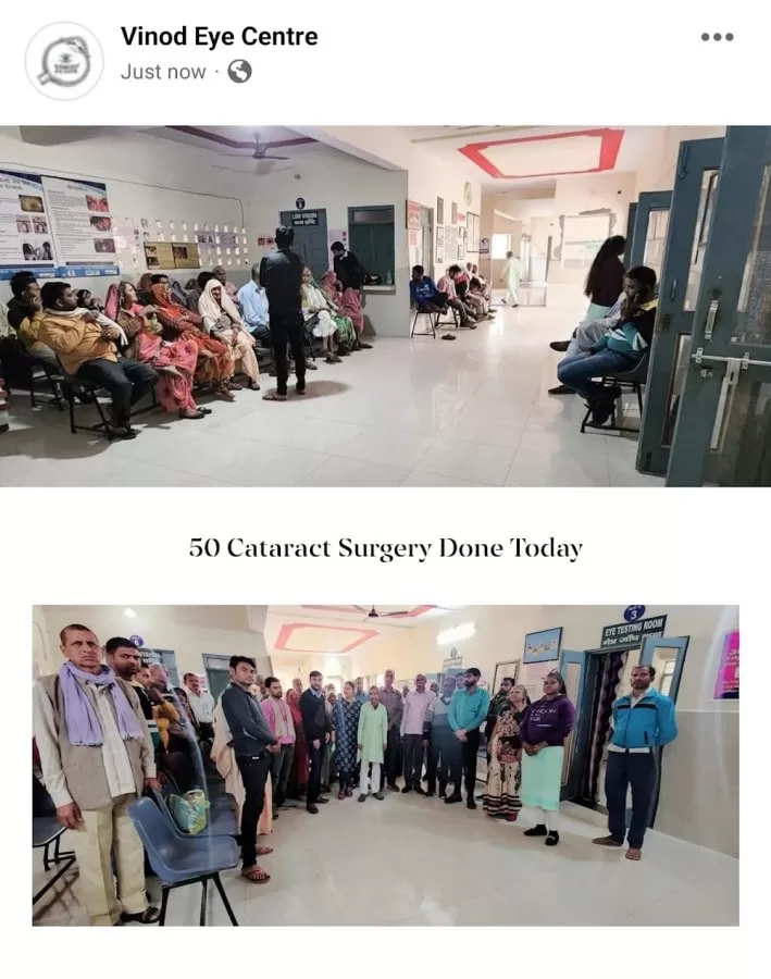 VINOD EYE CLINIC || Dr Shweta Goel - Photo 6