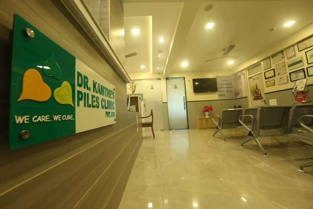 Dr. Kamthe Piles Clinic - Photo 2