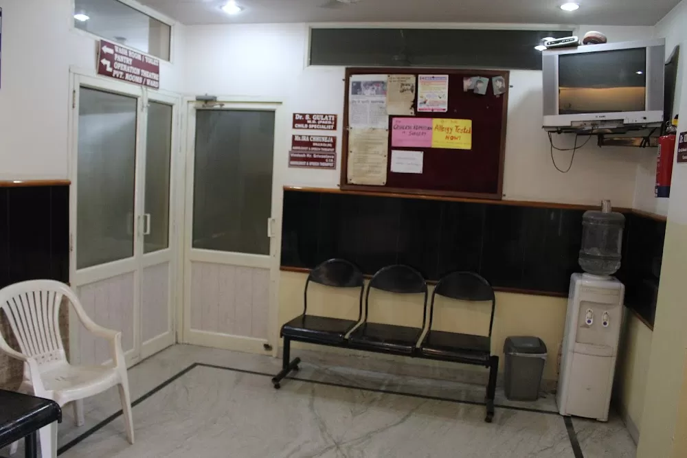 Gulati Hospital - Photo 2