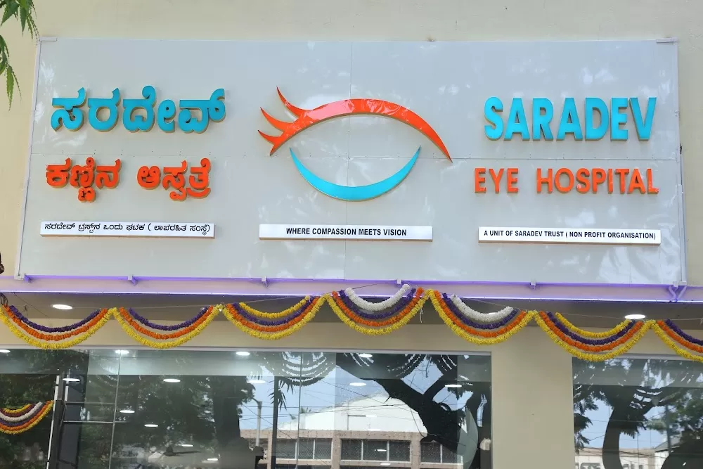 Saradev Eye Hospital – Cataract, Glaucoma & Cornea Care in Jayanagar Bengaluru - Photo 6
