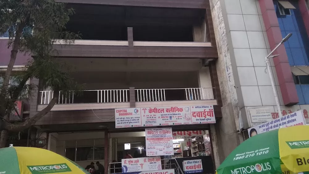 Capital Clinic Bhopal - Photo 3