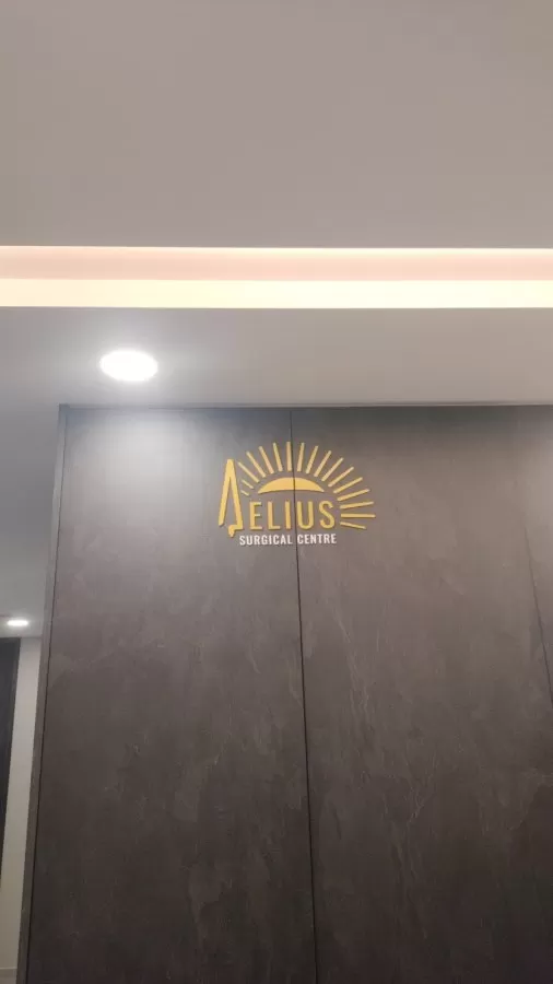 Aelius Surgical Centre - Dr Chok Aik Yong 卓钰扬医生 - Photo 4
