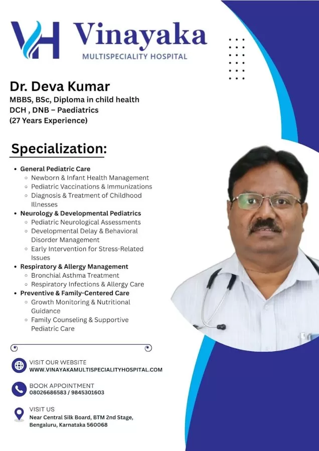 Vinayaka Multispeciality Hospital (Karanth Speciality Hospital) - Photo 8