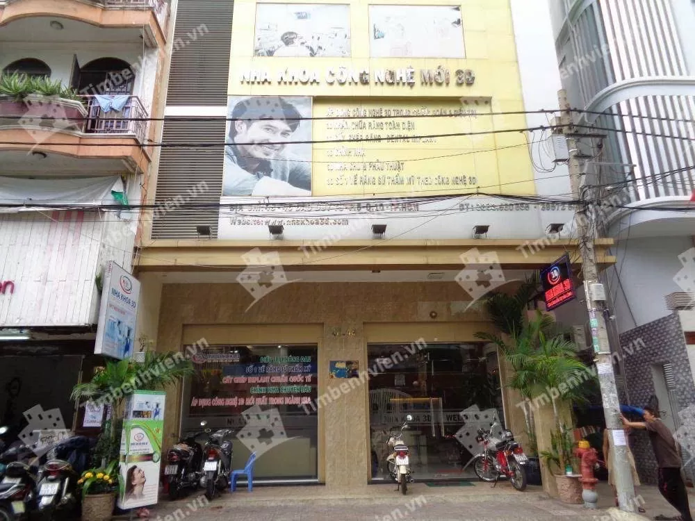 Nha Khoa Đại Việt - Photo 1