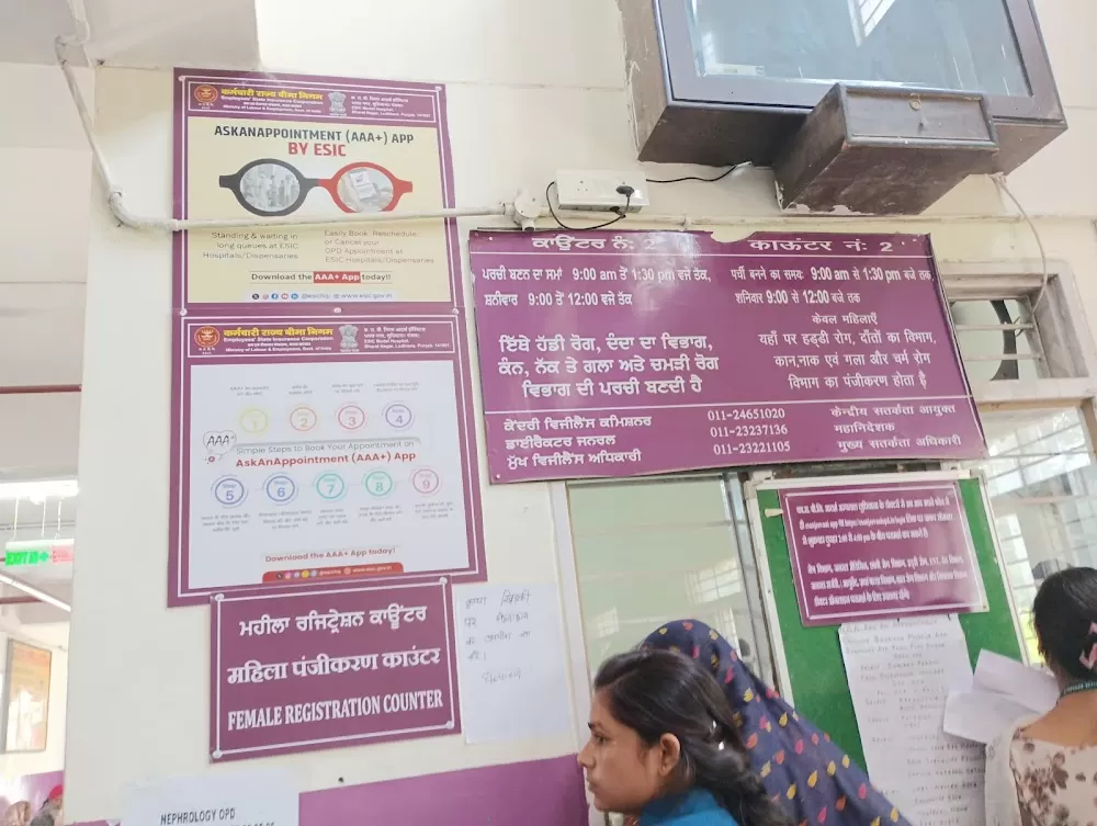 ESIC Hospital - Photo 8