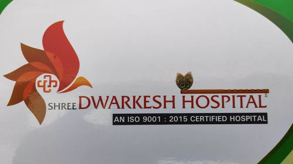Shree Dwarkesh hospital - Photo 2