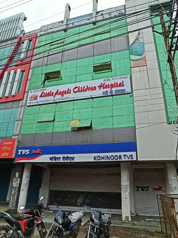 Little Angels Children Hospital - Photo 2